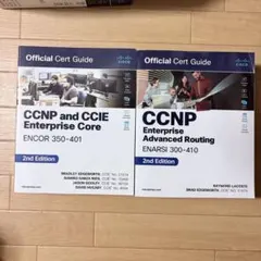 2026年最新】CCNPの人気アイテム - メルカリ