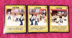 Item thumbnail for item 517b19aa-45aa-4c05-a0b3-c9628dd81b5a