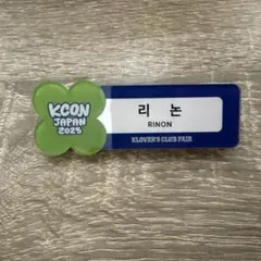 2025年最新】村上璃杏 ネームプレートの人気アイテム - メルカリ