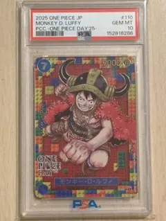 CGC10 PSA10 ワンピースデイ25 ルフィ P-110 プロモ - メルカリ