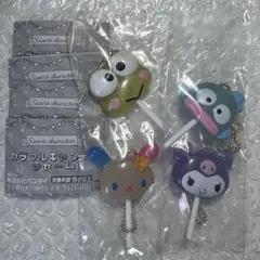 サンリオ カラフルキャンディーチャーム ガチャガチャ 4こセット