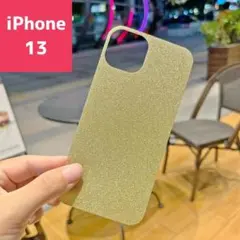 iPhone13 インナーシート お洒落 キラキラ 可愛い ラメ 人気 ゴールド