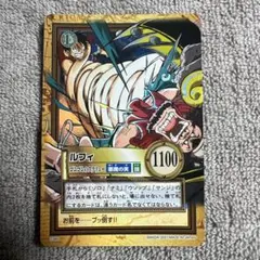 旧ワンピースカード ルフィ 怒りの一撃 ES-W03 旧裏 カードダス 美品