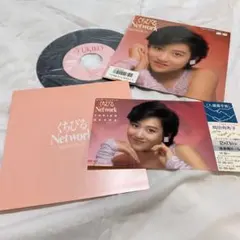 【美品】岡田有希子 くちびるNetwork 後楽園ホール握手券・石丸電気袋付
