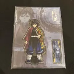 鬼滅の刃 冨岡義勇 アクリルスタンド まとめ売り 2026年最新】冨岡義勇 アクスタ 柱展の人気アイテム - メルカリ