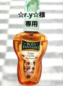 2025年最新】body fantasies ボディファンタジー バニラの人気