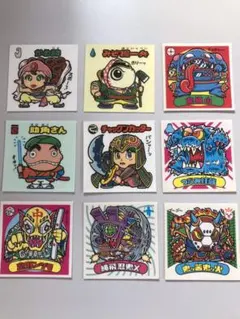 【美品】ビックリマン　BMシリーズ　9枚