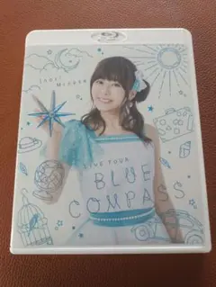 水瀬いのり LIVE TOUR BLUE COMPASS ブルーレイ