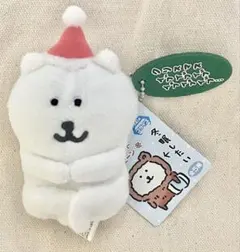 自分ツッコミくまマスコットキーチェーン冬『冬眠したい』ナガノのくま　するか、冬眠 Amazon.co.jp: 自分ツッコミくま マスコットキーチェーン 冬