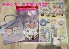 ちいかわ　モモンガ　古本屋　カニ　くら寿司　缶バッジ　マグネット