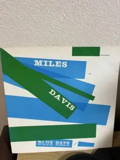 Miles Davis - Blue Haze (Prestige 7054