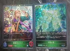 シャドウバースエボルヴ　マドロスエルフ　プロモ　2枚セット シャドウバースエボルヴ マドロスエルフ 2枚 - メルカリ