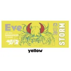 新品未使用未開封 Eve 花嵐 タオル