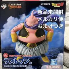 ドラゴンボール一番くじ　ラストワン　魔人ブウ　フィギュア MASTERLISE
