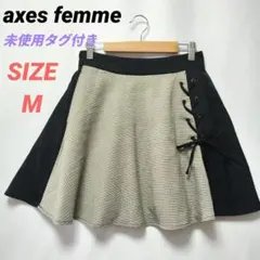✨️未使用✨️ アクシーズファム　バイカラー編み上げキュロットスカート　Mのサムネイル