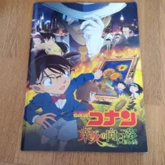 Item thumbnail for item 24990baa-3f68-4ace-ab18-817012be873b