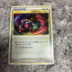 Item thumbnail for item b80ca45b-705f-406d-abf7-f2a23ea8856d