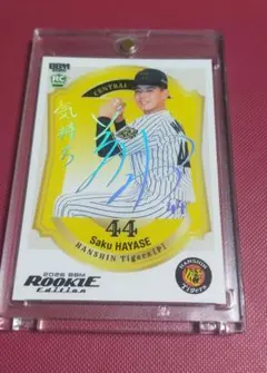 早瀬朔　50シリ　阪神タイガース　ルーキーエディション 2026