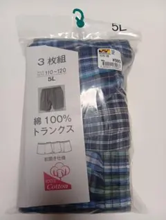 トランクス チェック