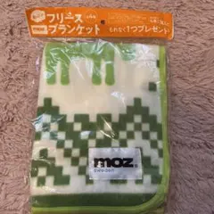 moz フリースブランケット ホワイト・グリーン