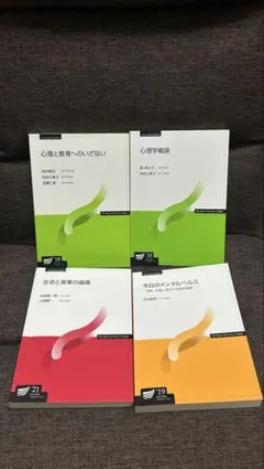 2025年最新】参考書まとめ売りの人気アイテム - メルカリ