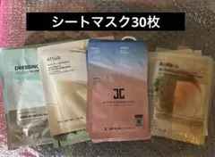 【新品】フェイスマスク詰め合わせ　30枚まとめ