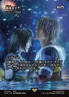 2025年最新】リスティックの研究の人気アイテム - メルカリ