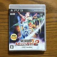 真・三國無双 MULTI RAID 2 HD Version PS3