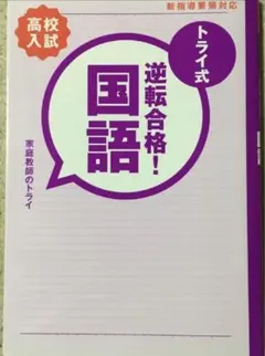 あんちゃん様 リクエスト 2点 まとめ商品