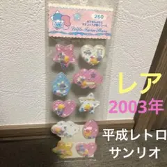 平成レトロ★キキララ★シャカシャカシール★ビーズマスコット入り★レア