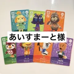 2025年最新】amiiboカード 第4弾の人気アイテム - メルカリ