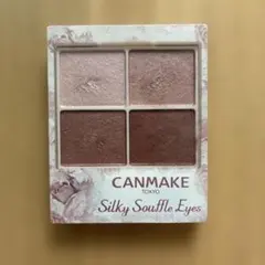 CANMAKE シルキースフレアイズ06