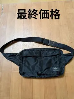 PORTER ポーター 吉田カバン タンカー ウエストボディバッグ ブラック