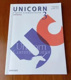 UNICORN 3 English Communication