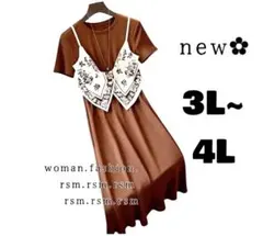 305 レディース大きいサイズ ロング ワンピース 半袖 茶 ゆったり4L 3L