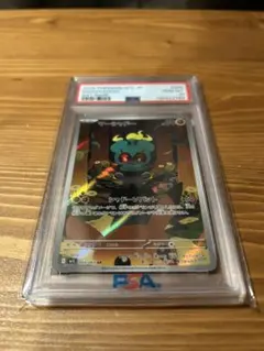 PSA10 マーシャドー AR M1L ピカチュウ 069/063 超美品 | Mercari