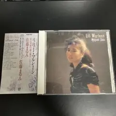 ★貴重　廃盤　帯付きCD 佐藤まゆみ リリー・マルレーン 歌謡曲