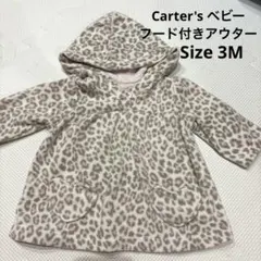 Carter's レオパード柄アウター 3M