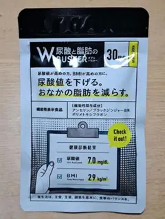 2026年最新】尿酸と脂肪のダブルバスター90粒の人気アイテム - メルカリ