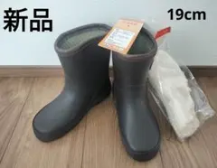 新品 防水 防滑 軽量 長靴キッズ19.0cm