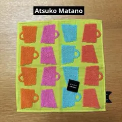＊Atsuko Matano アツコマタノ タオルハンカチのサムネイル