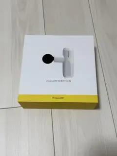 chocoZAP BODY GUN マッサージガン 本体 ボディガン マッサージ