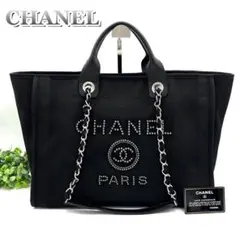 CHANEL ドーヴィル GM ブラック 黒 スタッズ レザーハンドル シャネル 