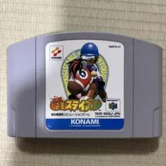 実況G1ステイブル
