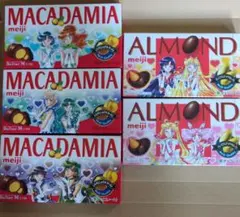 明治 アーモンド・マカダミア チョコ5箱セット　セーラームーン