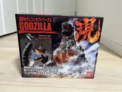 酒井ゆうじコンセプトワークス　現　ゴジラ1995 バーニングゴジラ 中身未開封