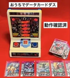 希少品】 1992年 バンダイ キャラコバッチ バトルセット - メルカリ