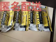 ジェット風船