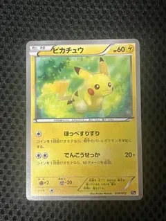 2026年最新】ピカチュウ スターの人気アイテム - メルカリ