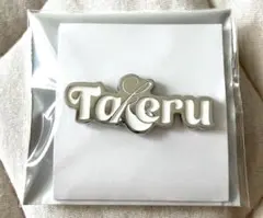 INI 後藤威尊 POPUP 2026 ネームキーホルダー